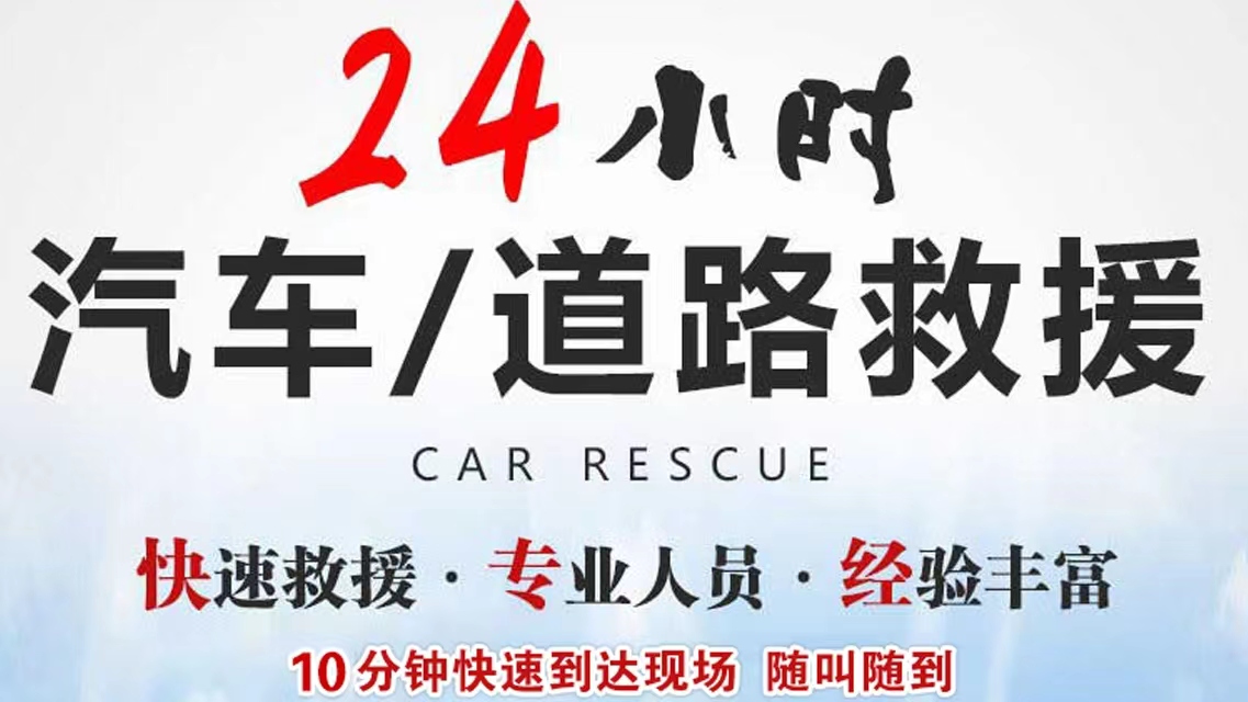 1740446901994502.jpg 救援54.jpg